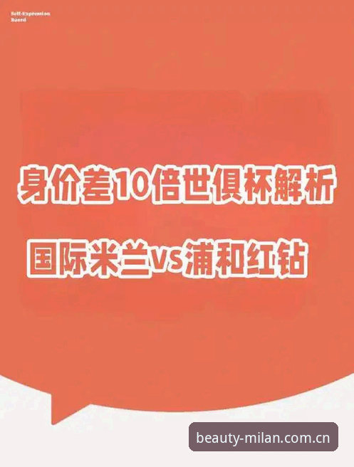 深度揭秘米兰官网意大利足球赛事：为什么你的数据总是慢3秒？