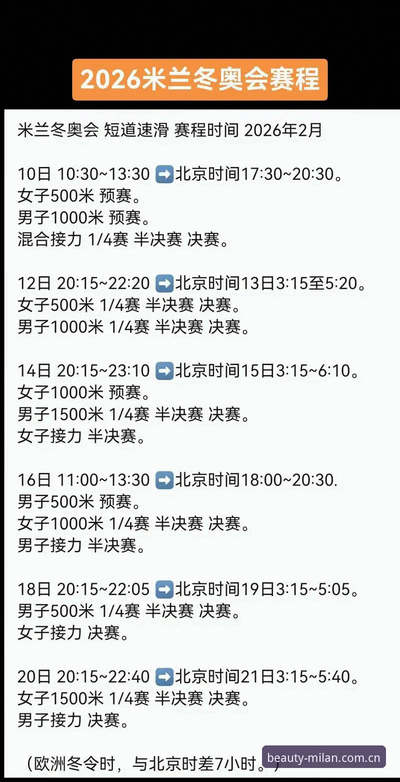 2026米兰官网赛事赔率查询全面评测：数据、路径与避坑指南
