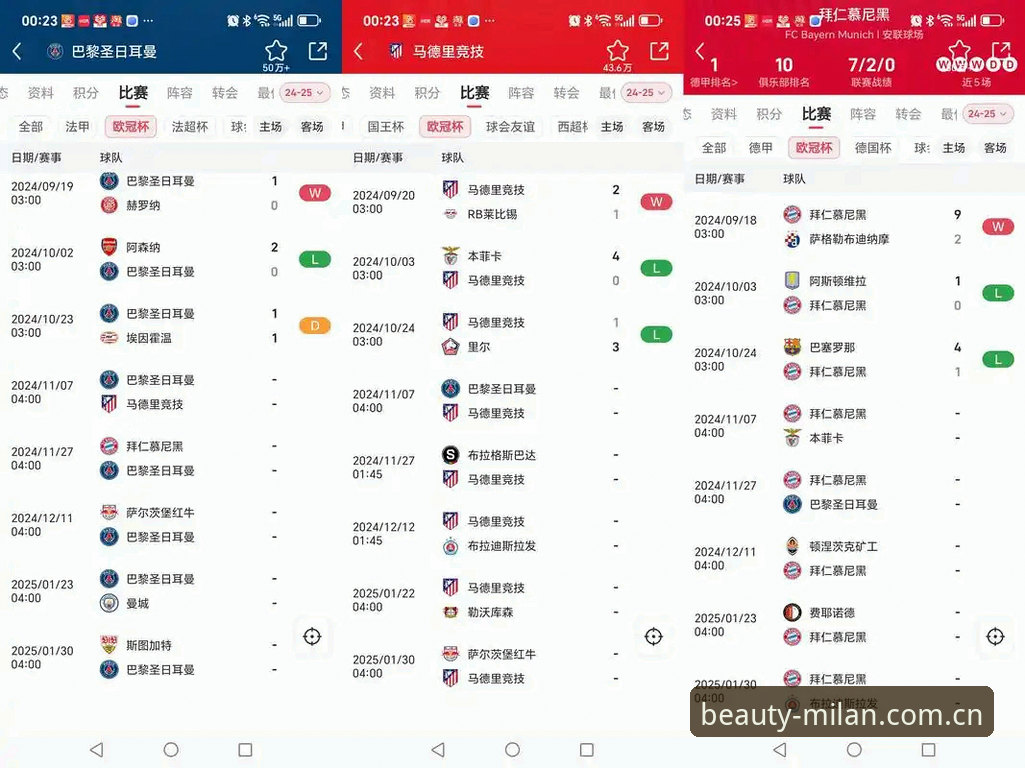 米兰体育平台赛事实战指南：从会员登录到赔率查询的六个关键细节